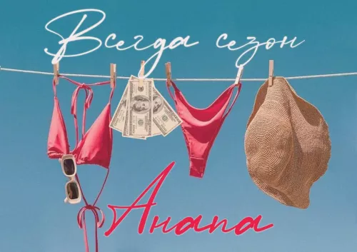 Работа Есть!!!